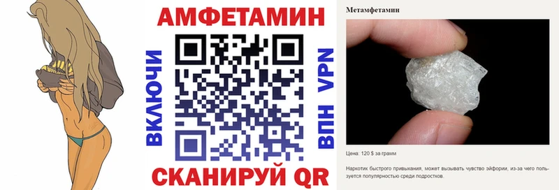 blacksprut как войти Кола Амфетамин VHQ