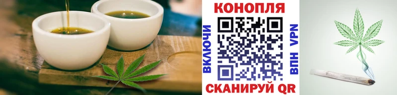 Печенье с ТГК конопля  Кола 