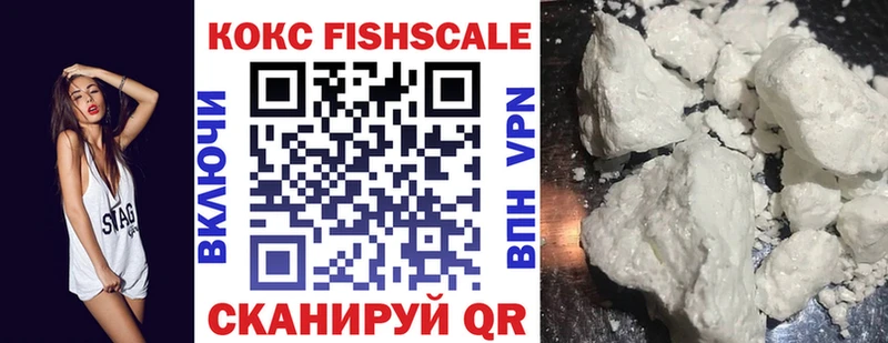 где найти   Кола  Cocaine 98% 