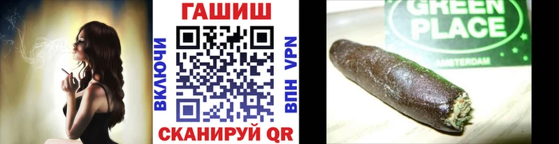 Гашиш Cannabis  сайты даркнета официальный сайт  Кола 