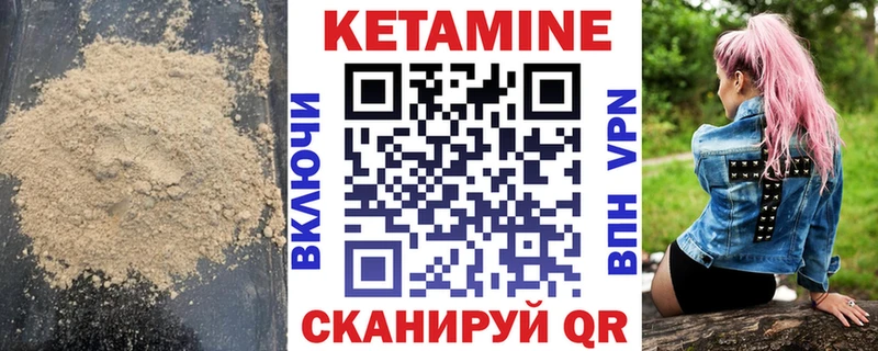 КЕТАМИН VHQ  hydra ссылки  Кола 