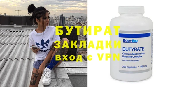 метадон Карпинск