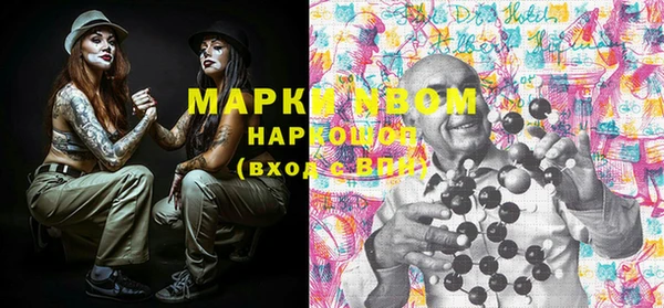 каннабис Кинешма