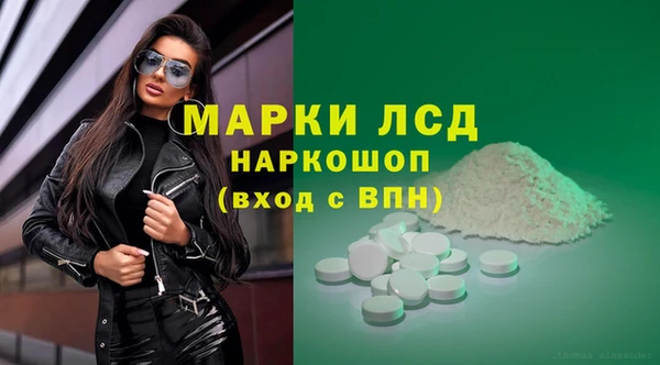 каннабис Кинешма