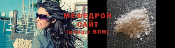 меф Киреевск