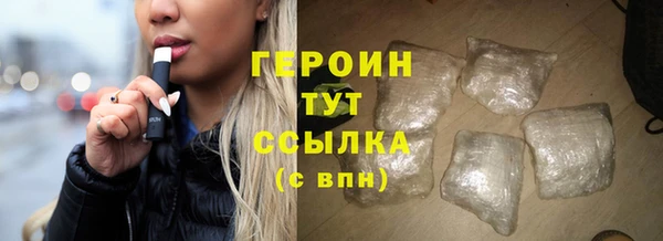 каннабис Кинешма