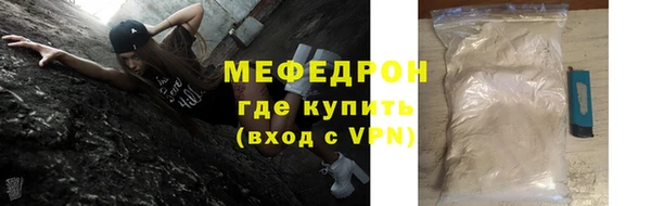 меф Киреевск