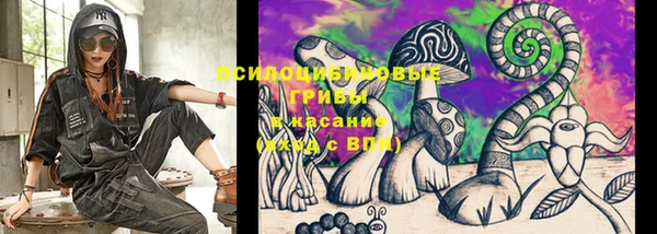 каннабис Кинешма