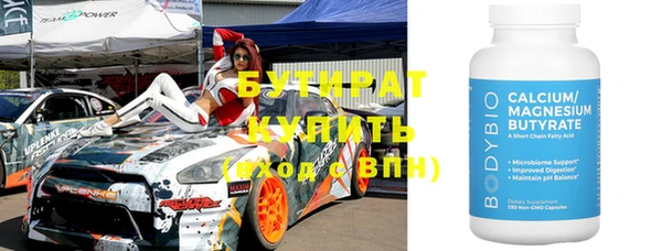каннабис Кинешма