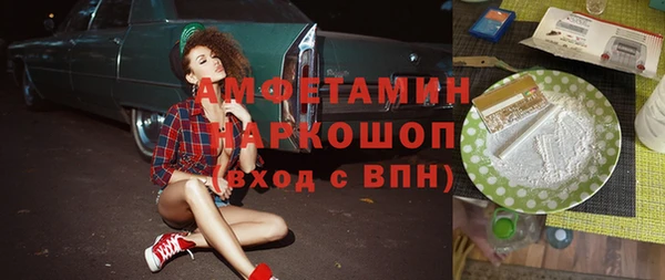 каннабис Кинешма