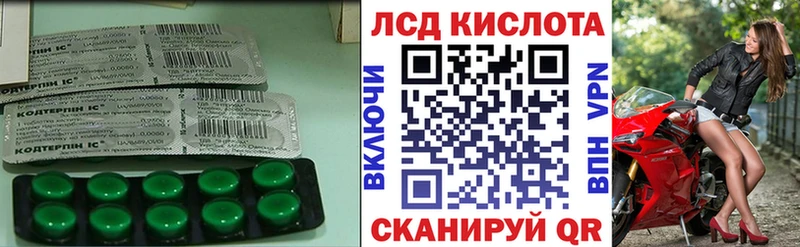 даркнет состав  Кола  Лсд 25 экстази кислота 