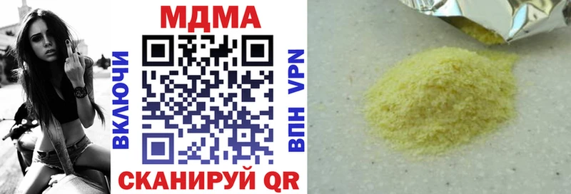 MDMA crystal  Кола 