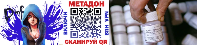 МЕТАДОН мёд  закладки  Кола 