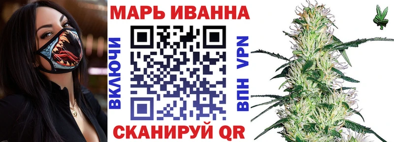 МАРИХУАНА VHQ  наркотики  Кола 